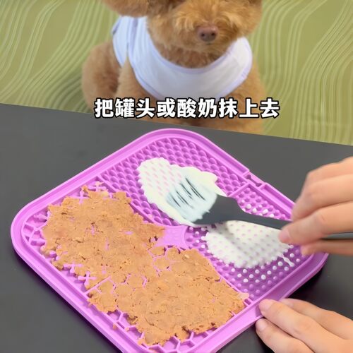 硅胶舔食垫狗狗猫咪宠物