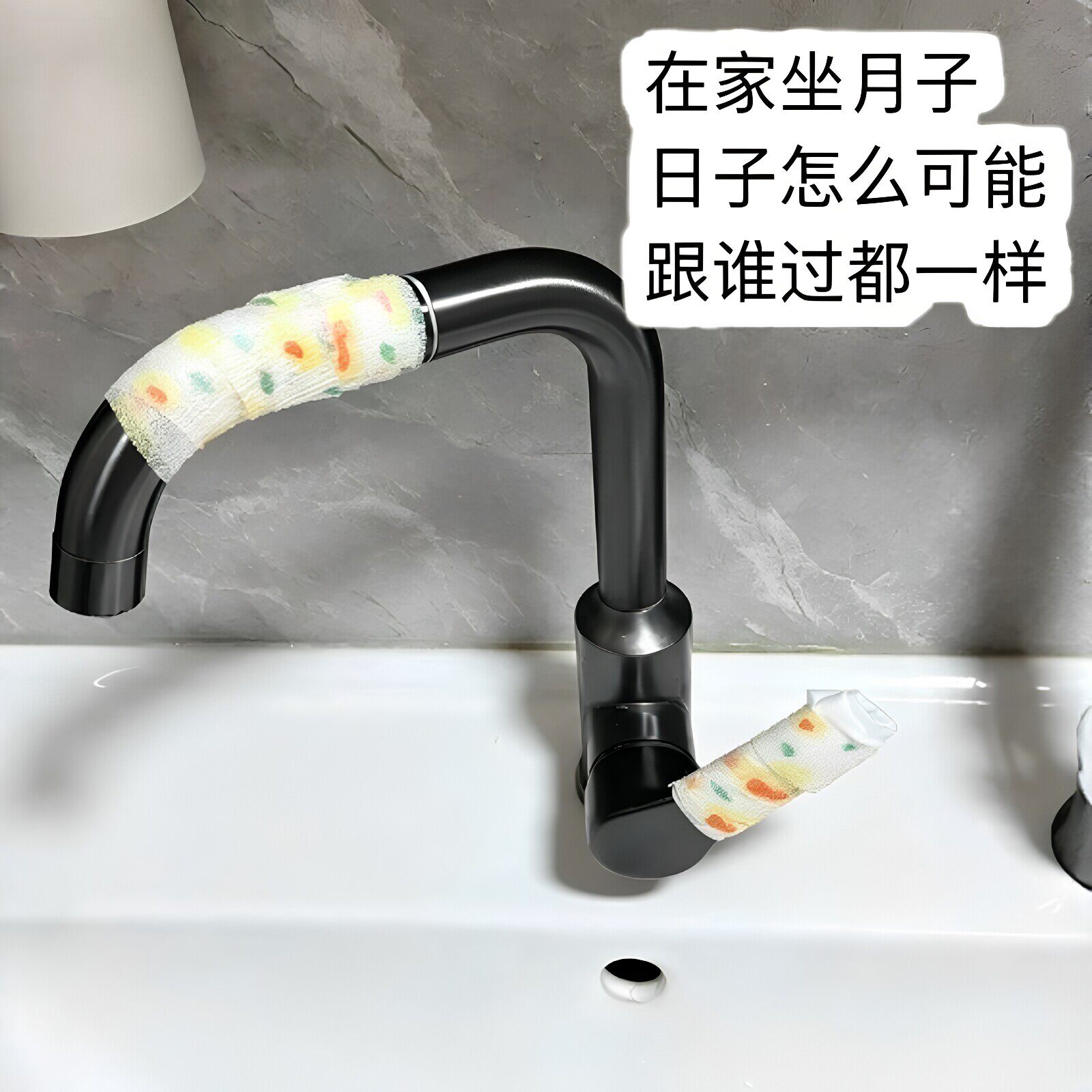 【小细节】坐月子水龙头图片