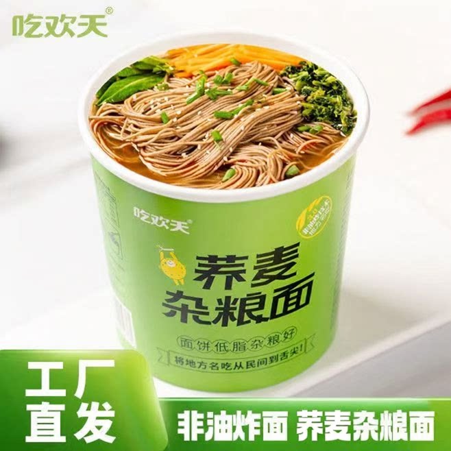 吃欢天荞麦杂粮面桶装图片