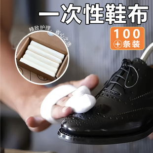 擦鞋布一次性皮鞋专用抛光麂皮抹布手套酒店不掉毛皮毛一体上鞋油