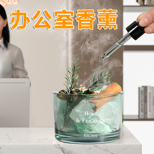 办公室香薰持久留香高级除异味室内空气清新剂桌面香氛摆件矿香石