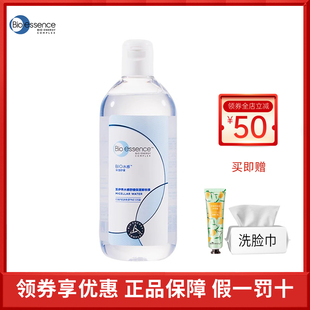 凯伊秀卸妆水卸妆液舒缓补水深层清洁眼唇温和无刺激官方正品