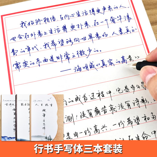 人生格言质量怎么样 人生格言口碑怎么样 小麦优选