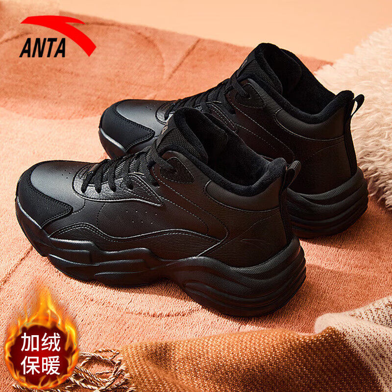 安踏女鞋加绒大棉鞋2025冬季新款情侣加绒休闲老爹鞋厚底运动鞋女,运动鞋new,运动休闲鞋,淘宝优惠券,粉丝福利购,淘宝优惠卷