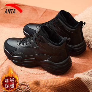 安踏女鞋加绒大棉鞋2025冬季新款情侣加绒休闲老爹鞋厚底运动鞋女