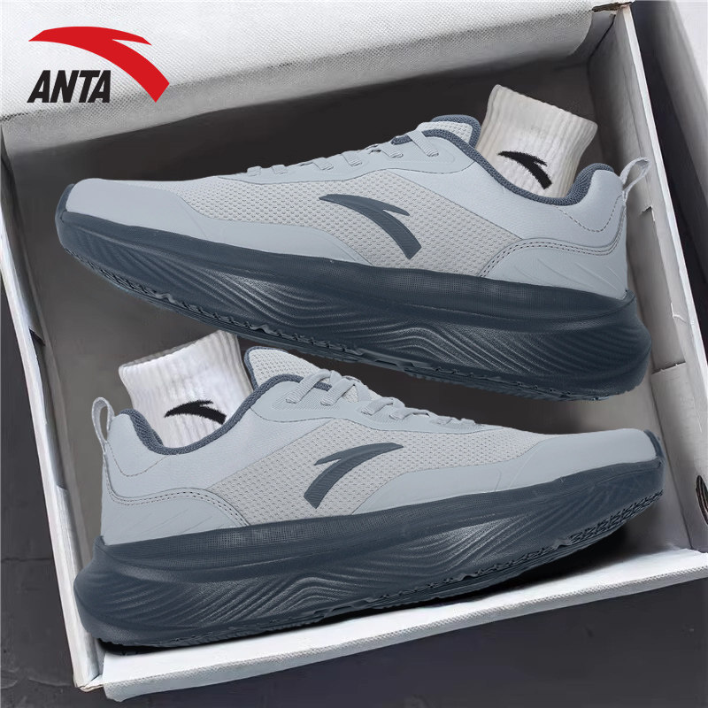 安踏天行男子训练运动鞋冬季新款缓震回弹耐磨健身鞋通勤跑步鞋子,运动鞋new,跑步鞋,淘宝优惠券,粉丝福利购,淘宝优惠卷