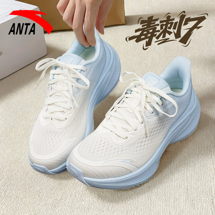 安踏毒刺7跑步鞋冬季网面透气减震回弹女鞋初中生轻便女子运动鞋