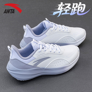 安踏女鞋运动鞋2025冬季新款轻便休闲鞋子初中生皮面软底女跑步鞋
