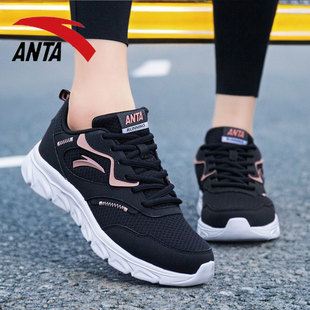 安踏女鞋冬季2025新款官方正品运动鞋女士轻便软底休闲鞋跑步鞋女