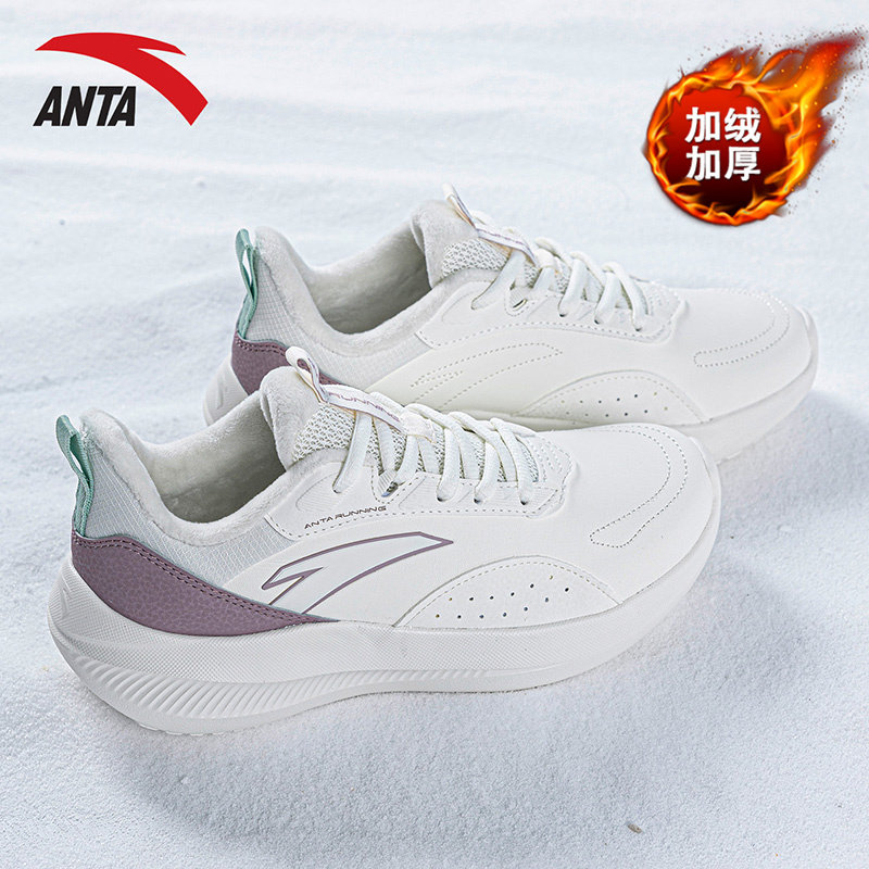 安踏女鞋运动鞋冬季加绒保暖二棉鞋官方旗舰轻便减震休闲跑步鞋女,运动鞋new,跑步鞋,淘宝优惠券,粉丝福利购,淘宝优惠卷