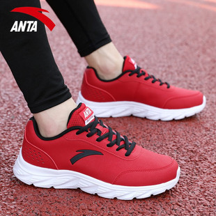 安踏男鞋运动鞋冬季2025新款男士皮面耐磨耐磨鞋子休闲红色跑步鞋