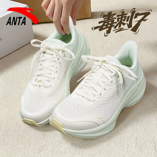 安踏毒刺7女鞋跑步鞋冬季新款轻便减震软底跑鞋女款休闲鞋运动鞋