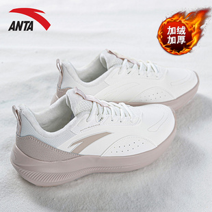 安踏女鞋运动鞋2025冬季新款轻便休闲鞋子初中生加绒保暖女跑步鞋