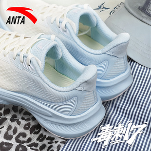 安踏毒刺7跑步鞋冬季网面透气减震回弹女鞋初中生轻便女子运动鞋