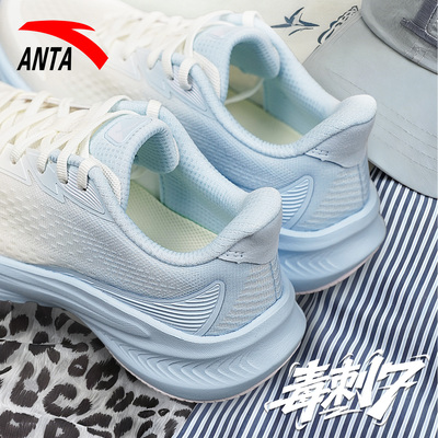 安踏官方旗舰女款休闲运动鞋