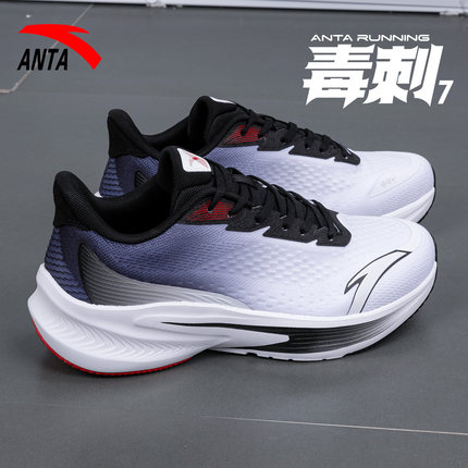 安踏毒刺7跑步鞋男鞋官方旗舰2025新款冬季减震跑鞋青少年运动鞋