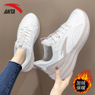 安踏女鞋运动鞋2025冬季新款轻便休闲鞋子初中生加绒保暖女跑步鞋