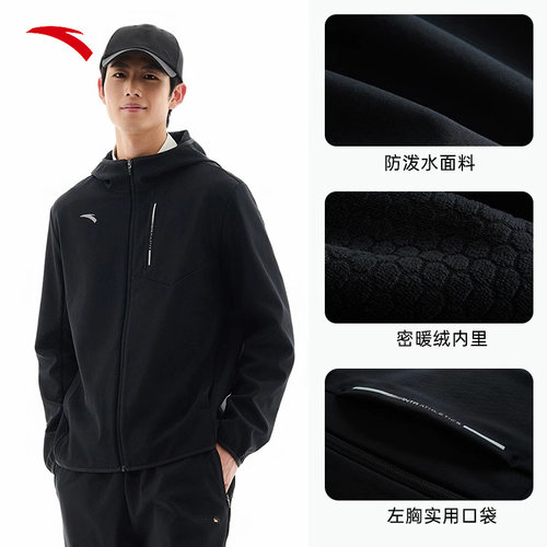 安踏男装防泼水外套风衣加绒夹克