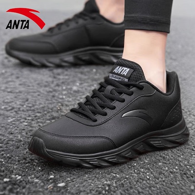 安踏皮面防泼水男士运动鞋子男