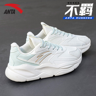 安踏不羁女鞋皮面运动鞋2026春季新款女士软底增高缓震回弹跑步鞋