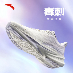 安踏毒刺7女鞋跑步鞋女款冬季新款运动鞋减震防滑跳绳鞋羽毛球鞋