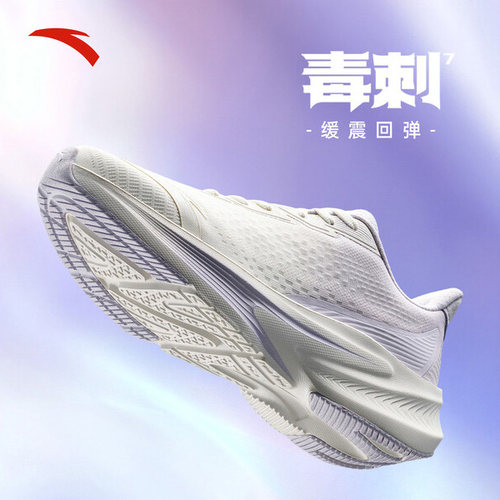 安踏官方旗舰女款休闲运动鞋