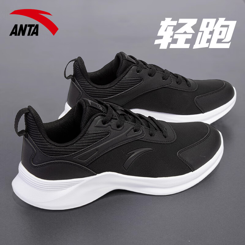 安踏男鞋新款休闲运动鞋