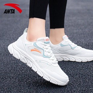 安踏女鞋冬季网面透气软底跑步休闲运动鞋轻便耐磨缓震白色跳绳鞋