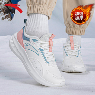 安踏女鞋运动鞋2025冬季新款轻便休闲鞋子初中生加绒保暖女跑步鞋