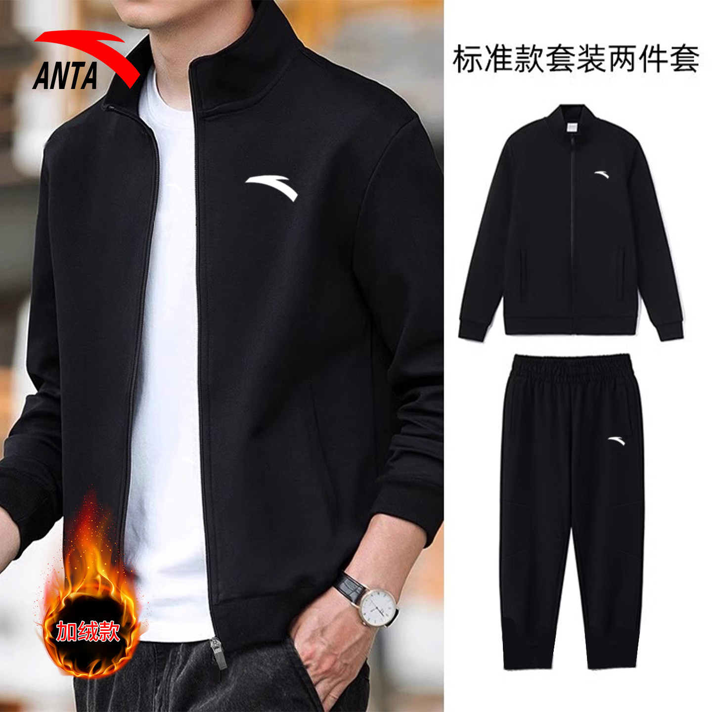 安踏运动套装男2025冬季新款时尚休闲卫衣卫裤两件套跑步服两件套,运动服/休闲服装,运动套装,淘宝优惠券,粉丝福利购,淘宝优惠卷