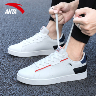 男官方旗舰春季 新款 正品 安踏男鞋 运动鞋 平板鞋 休闲小白鞋 子男 春季