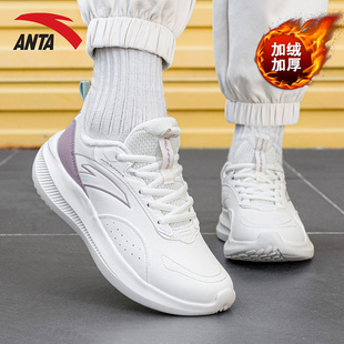 安踏女鞋运动鞋2026冬季新款轻便休闲鞋子初中生加绒保暖女跑步鞋