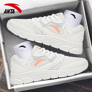 安踏女鞋冬季学生软底减震跑步鞋官方旗舰正品透气网鞋休闲运动鞋