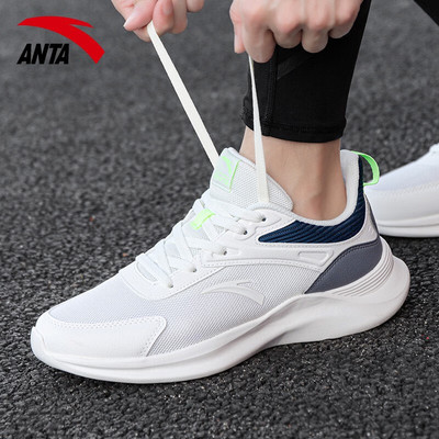 安踏跑步鞋网面透气运动鞋男鞋