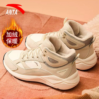 安踏棉鞋女官方旗舰店