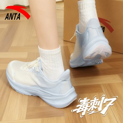 安踏官方旗舰女款休闲运动鞋