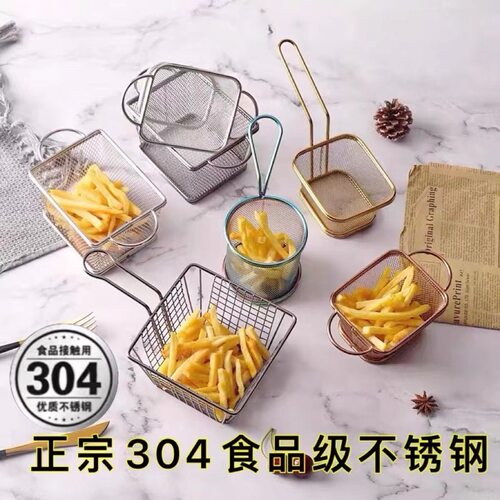 304不锈钢炸篮过滤网筛圆形薯条小吃炸篮油炸网篮方形炸鸡迷你篮