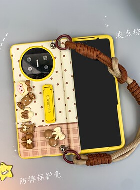 【潮喆】适用华为Mate X6全包壳膜OPPO findN5糖果女孩带支架MateX5折叠vivoxfold3荣耀V3壳华为matex7手机壳
