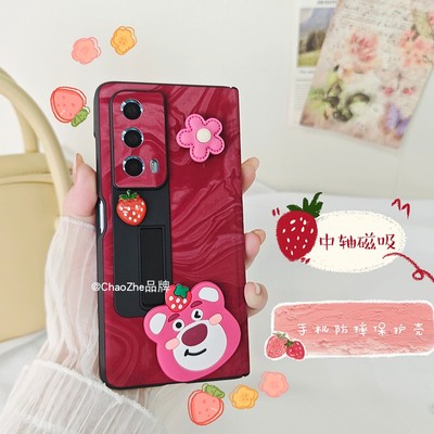 适用荣耀MagicVs3皮纹时尚手机壳