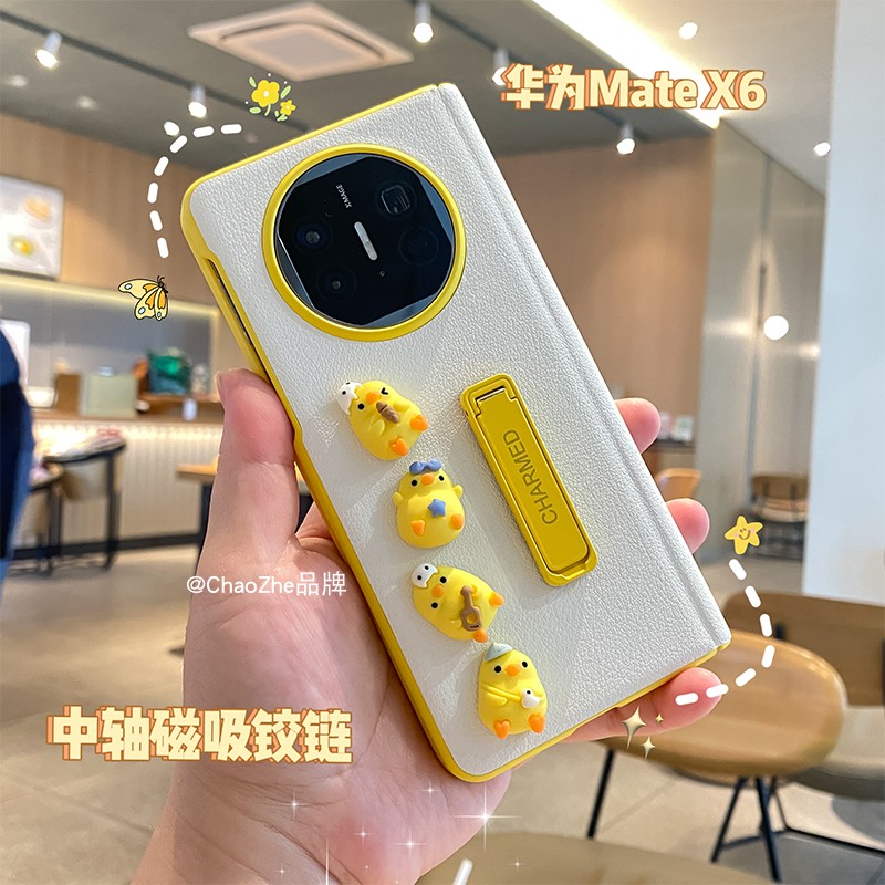 适用华为MateX6皮纹时尚手机壳