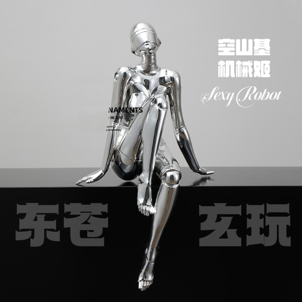 空山基机械姬女神雕塑电镀摆件潮玩轻奢高级感艺术软装家居礼物,模玩/动漫/周边/娃圈三坑/桌游,艺术家手办/潮玩雕像,淘宝优惠券,粉丝福利购,淘宝优惠卷