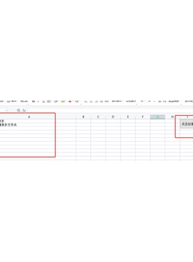 批量创建指定名称的文件夹批量创建空文件夹excell创建文件夹工具
