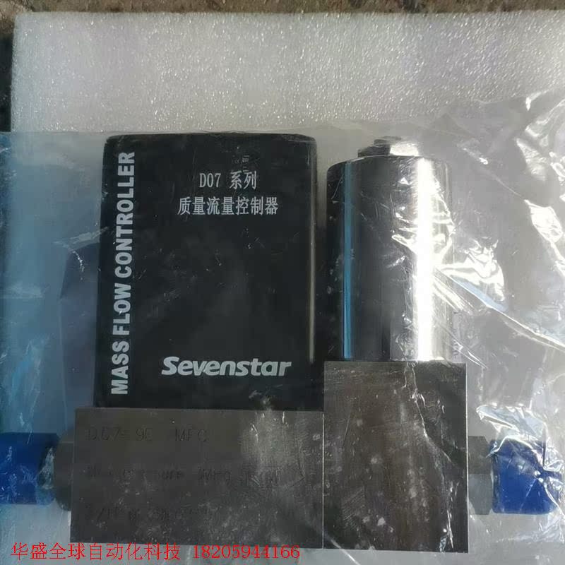 全新七星华创质量流量计,型号D07-9E 200SLM