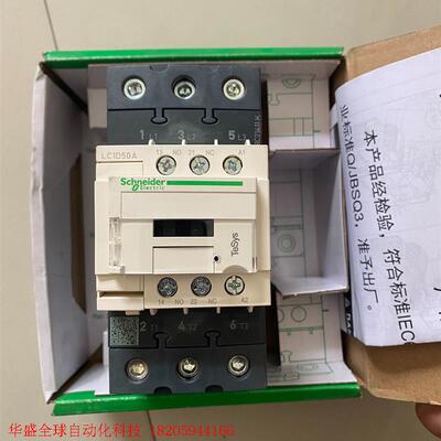 施耐德LC1D50AM7C.全新正品!