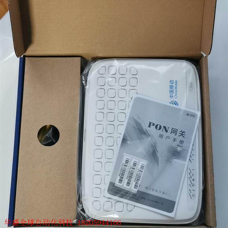 全新烽火HG260GS-U光猫 GPON 移动光纤原装现货实