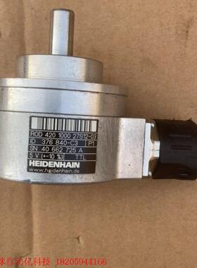 海德汉编码器ROD420 1000 27S12-3,实物图片