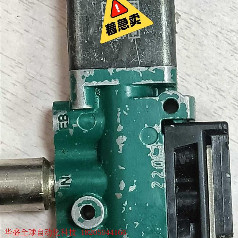 Robatech 乐百得 高温 高频 电磁阀 二手拆机的件功