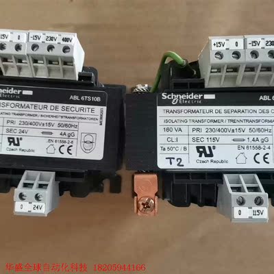 拆机施耐德隔离变压器( ABL6TS16G)(ABL6TS1
