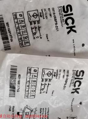 全新原装没开封IM18-05BPS-ZC1  6011991