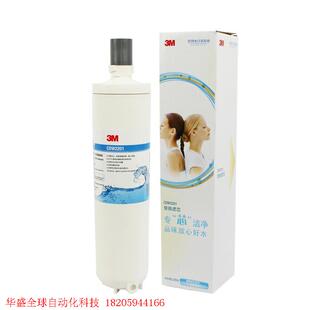 3M净水器CDW2201滤芯适用1898 1868DWS18